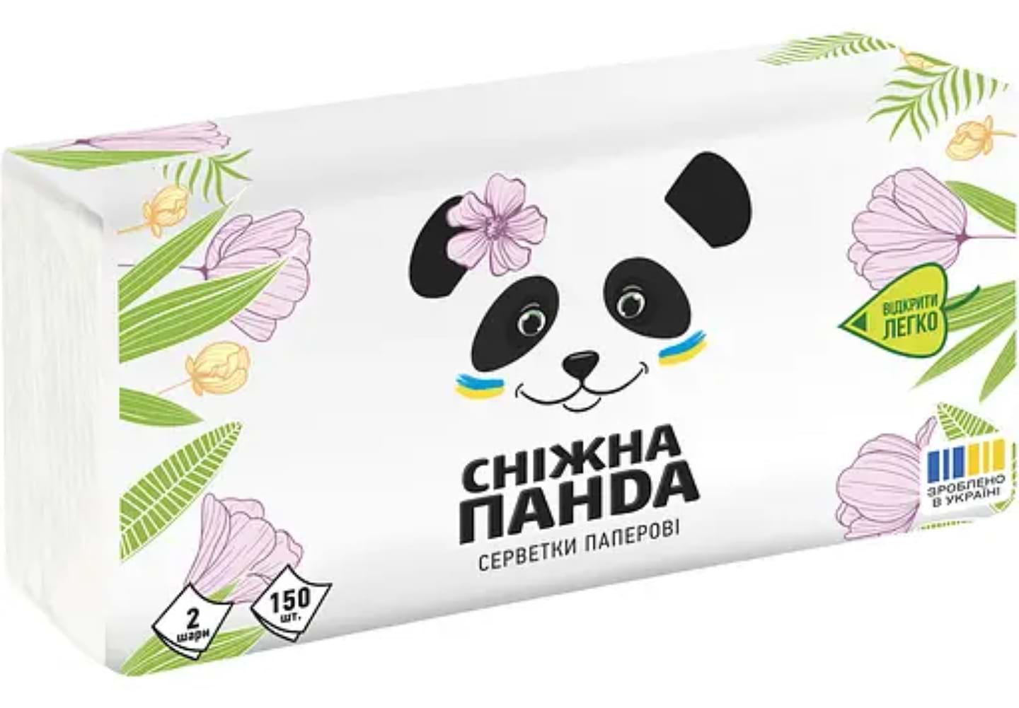Серветки гігієнічні сухі Сніжна панда 2 шари 150 шт. (4823019011012)