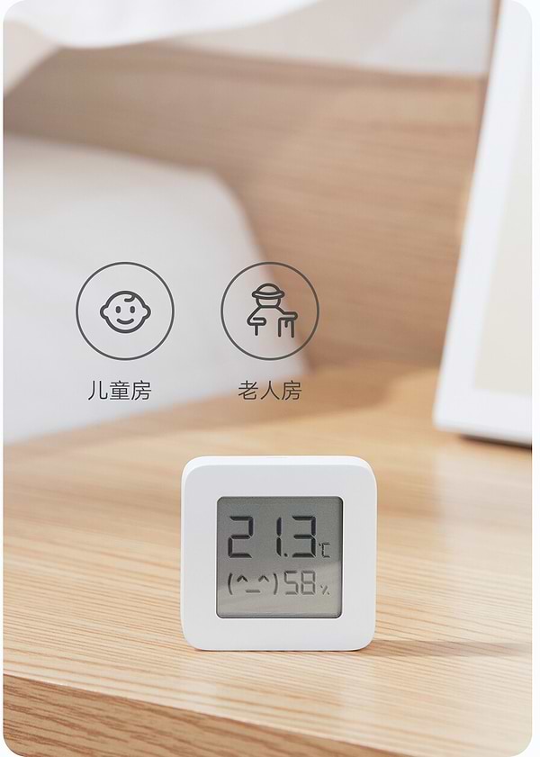 Фото - Беспроводной датчик температуры и влажности воздуха Xiaomi MiJia Temperature & Humidity Electronic Monitor 2 (NUN4126GL)