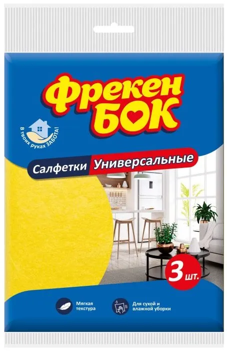 Фото - Салфетка бытовая Фрекен Бок универсальные 2+1 шт. (4823071624885)
