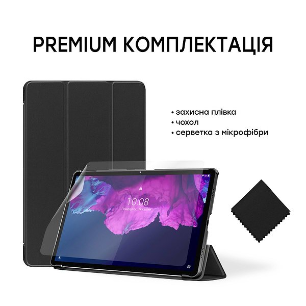 Фото - Чехол для планшета AIRON Premium for Lenovo Tab P11 TB-J606F Black (4822352781052)