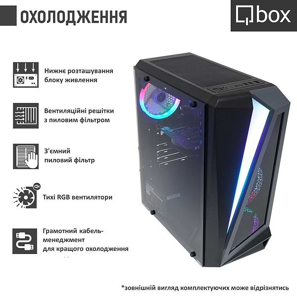 Фото - Системний блок Qbox I21578