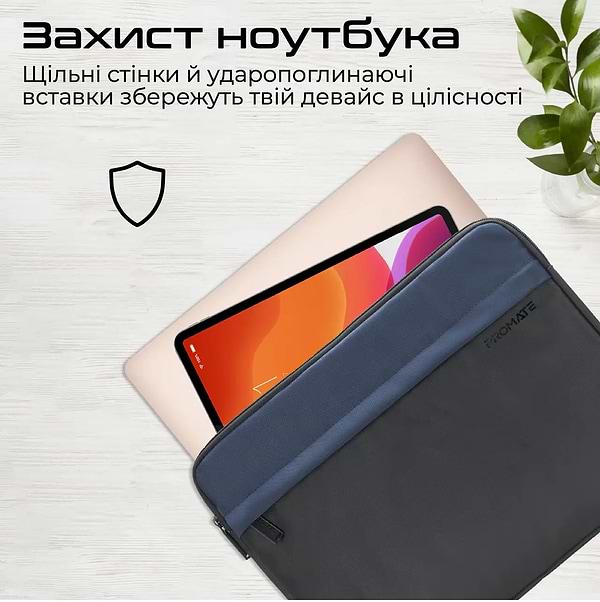 Фото - Чехол для ноутбука Promate limber-sb.black