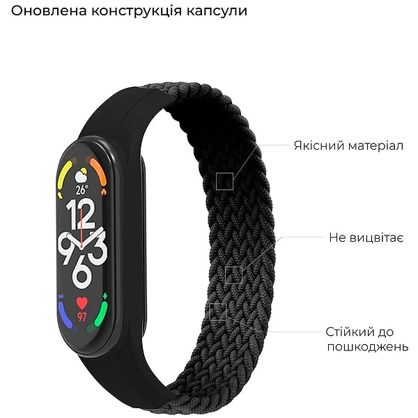 Фото - Ремінець для фітнес-браслету Armorstandart Braided Solo Loop for Xiaomi Mi Band 7/6/5/4 Black size L (ARM58763)