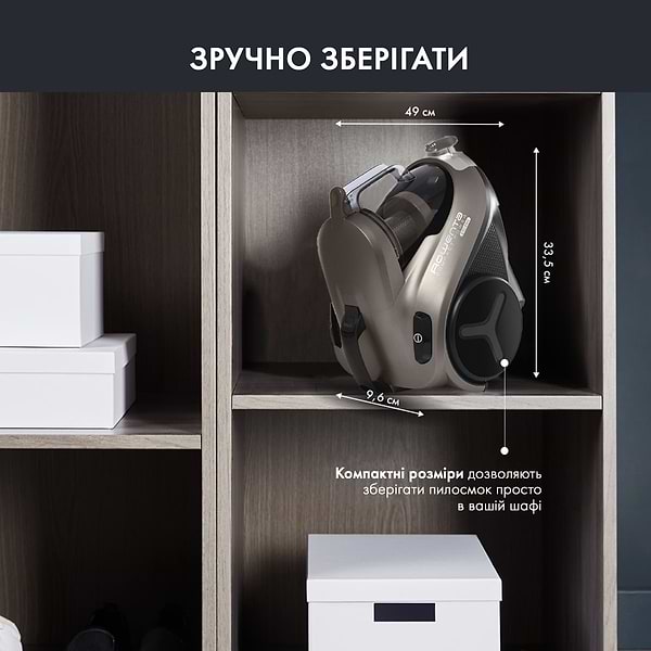 Фото - Пылесос для сухой уборки без мешка Rowenta RO3786EA