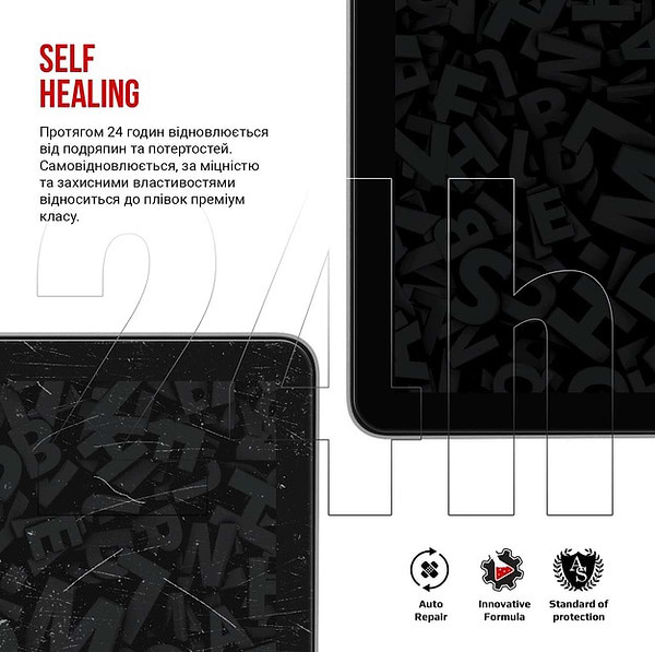 Фото - Захисна плівка для планшета Armorstandart Pixus Wing (ARM74035)