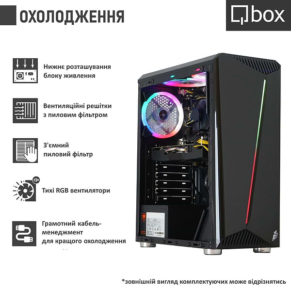 Фото - Системний блок Qbox I21002