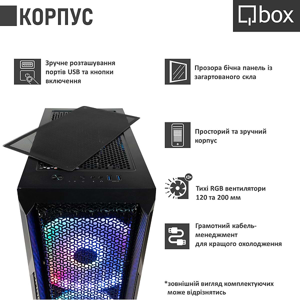 Фото - Системний блок Qbox I25051