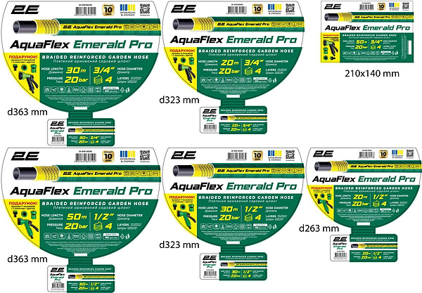 Фото - Шланг поливочний 2E AquaFlex Emerald Pro 3/4" 50м (2E-GHE34ED50)