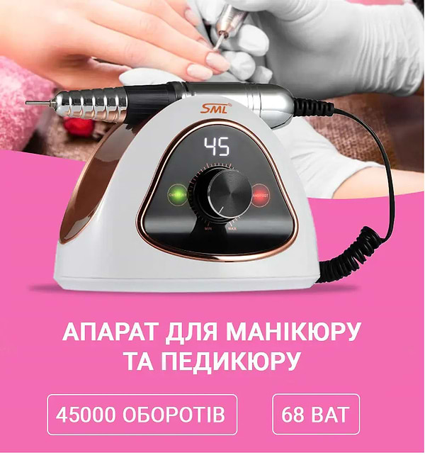 Фото - Манікюрний набір апаратний SML SML M15 68W White