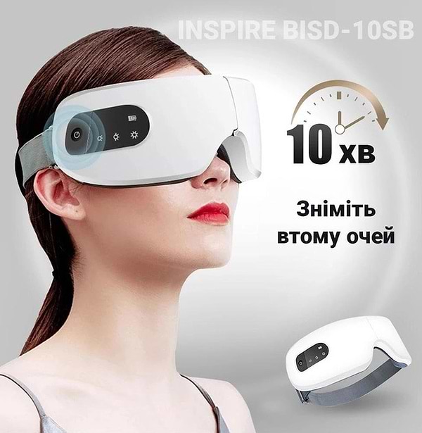 Фото - Массажер для глаз INSPIRE BISD-10SB