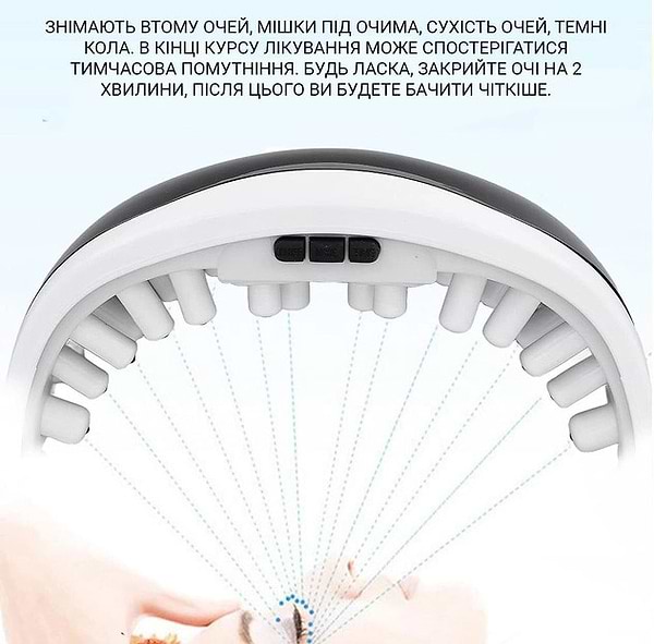 Фото - Массажер для глаз INSPIRE BISD-MM045