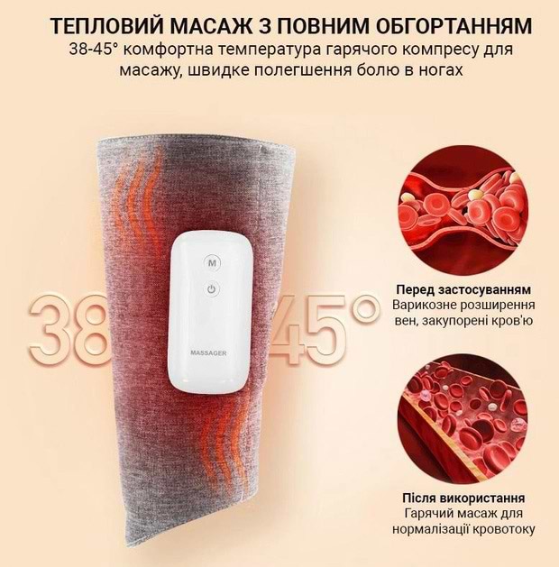 Фото - Уценка - Массажер для ног INSPIRE BISD-K701A