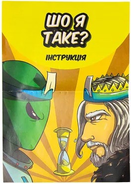 Фото - Настольная игра (8+) Strateg Что я такое? развлекательная (укр. яз) (30759)