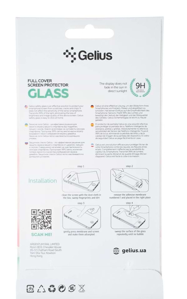 Фото - Защитное стекло для смартфона Gelius Full Cover Ultra-Thin 0.25mm for iPhone 14 Pro Black (90784)