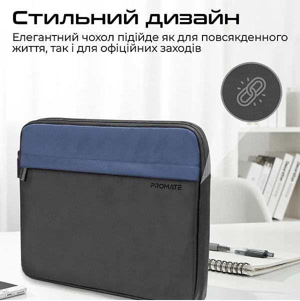 Фото - Чехол для ноутбука Promate limber-sb.black