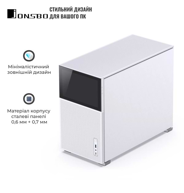 Фото - Корпус Jonsbo D31 MESH SC White