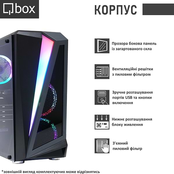 Фото - Системний блок Qbox I21578