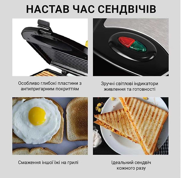 Фото - Бутербродница Sonifer SF-6063