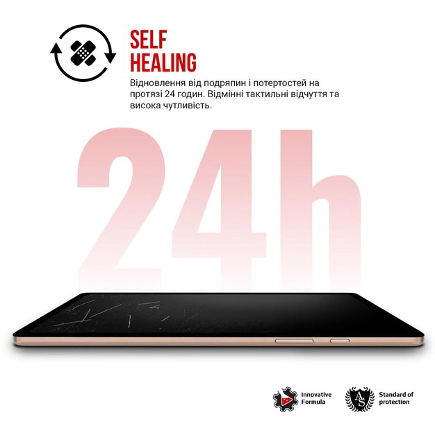 Фото - Захисна плівка для планшета Armorstandart Pixus Wing (ARM74035)