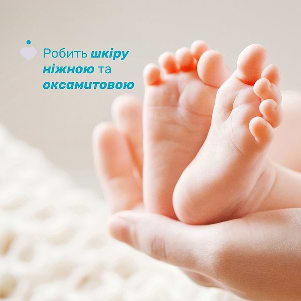 Фото - Мыло кусковое детское Chicco Мягкая пена Baby Moments 100 г (10398.00)