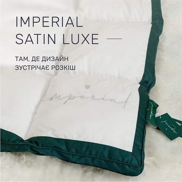 Фото - Ковдра зимова полуторна MirSon 140х205 100% пух Imperial Satin Luxe (2200007177394)