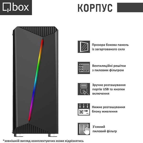 Фото - Системний блок Qbox I21005