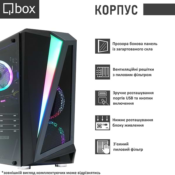 Фото - Системний блок Qbox I21685