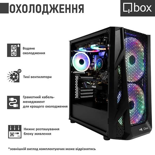 Фото - Системный блок Qbox I23636