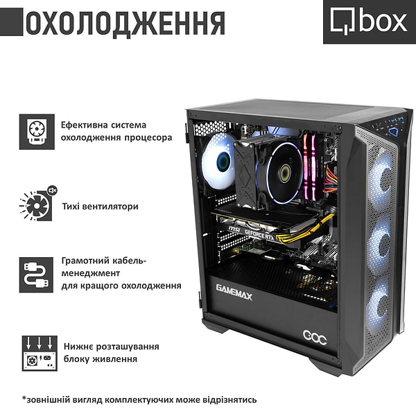 Фото - Системний блок Qbox I24861