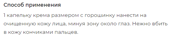 Фото - Крем для лица Naris Cosmetics Shurei Facial Care Cream Collagen 48 мл (4955814145989)