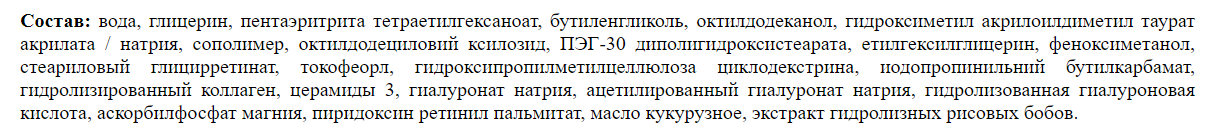 Фото - Крем для лица Naris Cosmetics Shurei Facial Care Cream Collagen 48 мл (4955814145989)