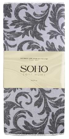Килимок для сушки посуду SOHO 38х51 см Dark Grey - Фото 1