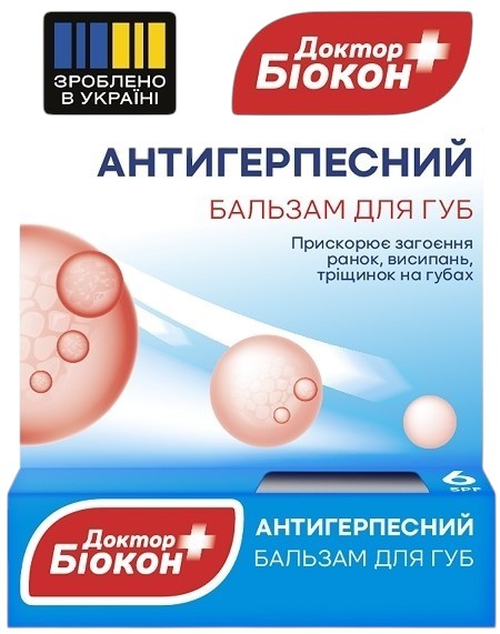 Бальзам для губ Біокон Антигерпесний 4,6 г (4820008310859)