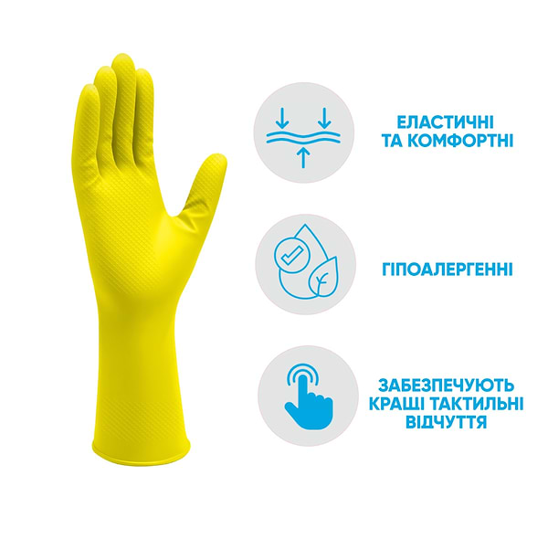 Фото - Рукавички латексні Добра господарочка делікатні розмір М (4820086521970)
