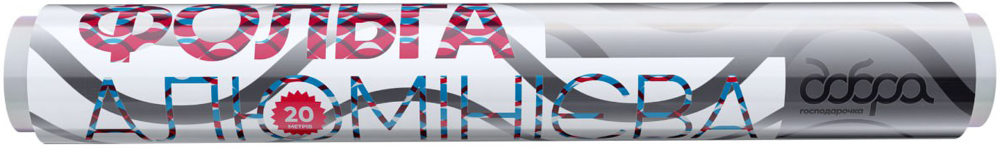 Фольга харчова Добра господарочка з тисненням 28 см x 20 м (4820086524186)