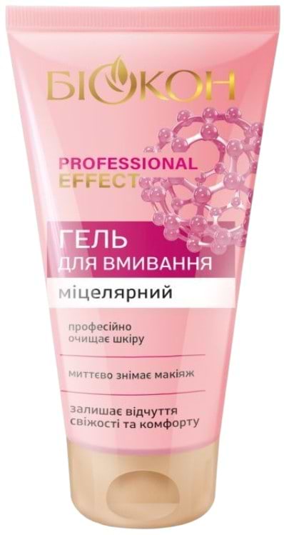 Гель для вмивання Біокон Professional Effect 150 мл Міцелярний (4820160037298)