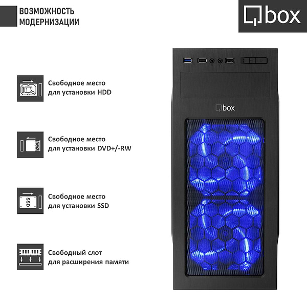 Фото - Системный блок Qbox A9021
