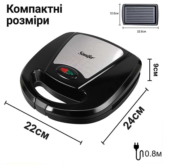Фото - Бутербродница Sonifer SF-6063