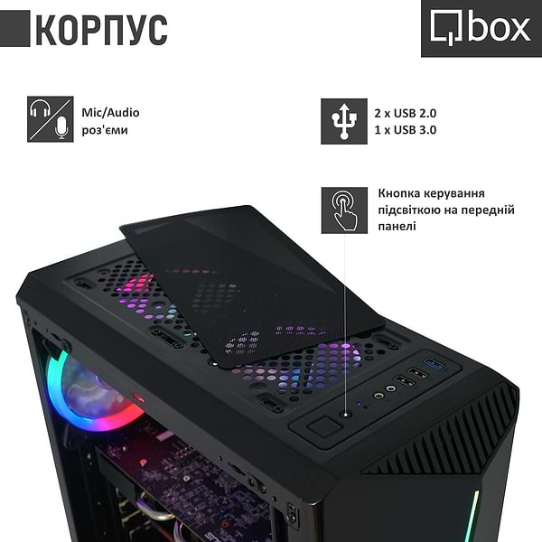 Фото - Системний блок Qbox I21005