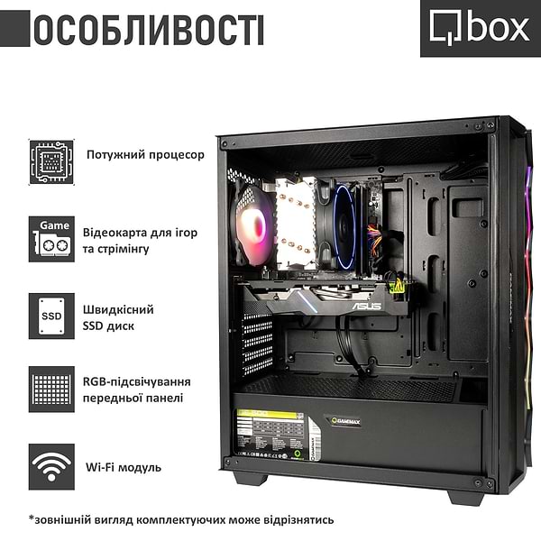 Фото - Системный блок Qbox I22561