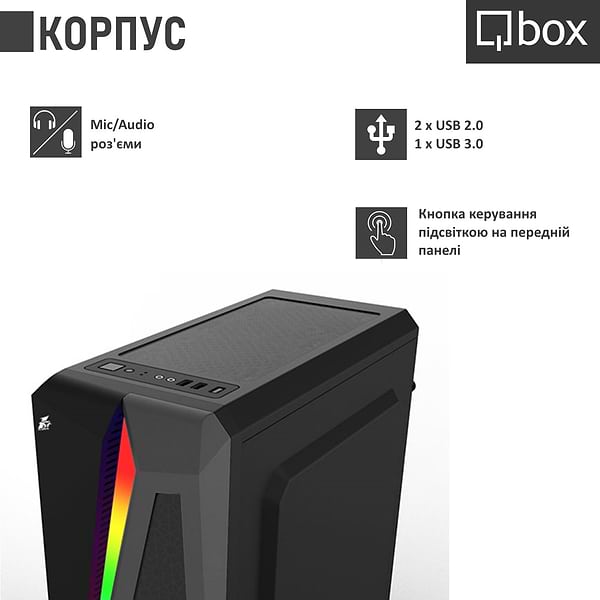 Фото - Системний блок Qbox I21685