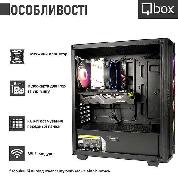 Фото - Системний блок Qbox I23335