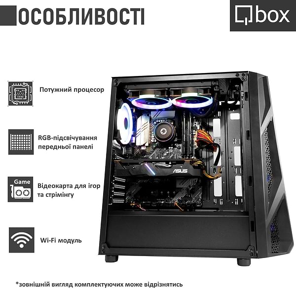 Фото - Системный блок Qbox I23691