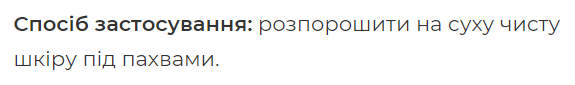 Фото - Дезодорант аэрозольный AXE Дарк Темптейшн 150 мл