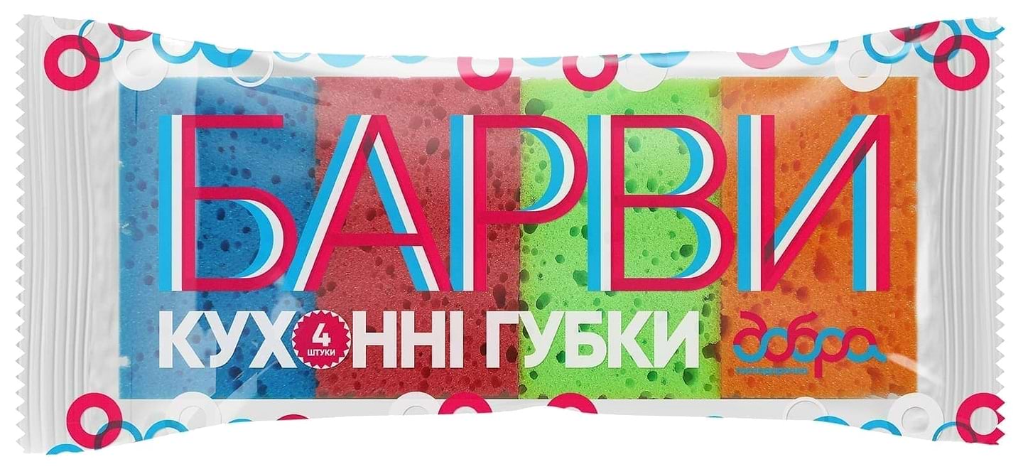 Набір губок поролонових для миття посуду Добра господарочка Барви 4 шт. (4820086522410) - Фото 1