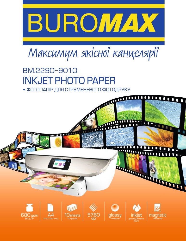 Фотобумага А4 BuroMax 680г/м2 A4 10лист (BM.2290-9010)