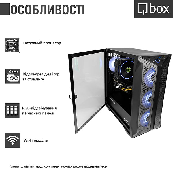 Фото - Системний блок Qbox I23568