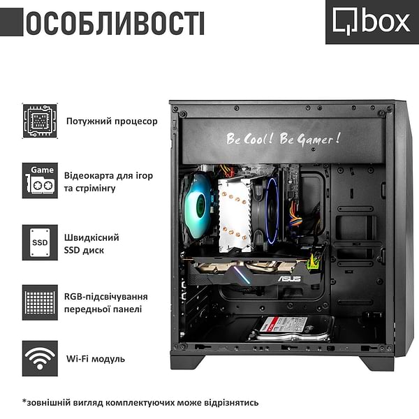 Фото - Системный блок Qbox I22515