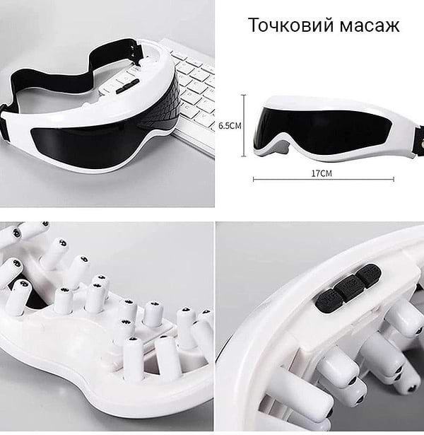 Фото - Массажер для глаз INSPIRE BISD-MM045