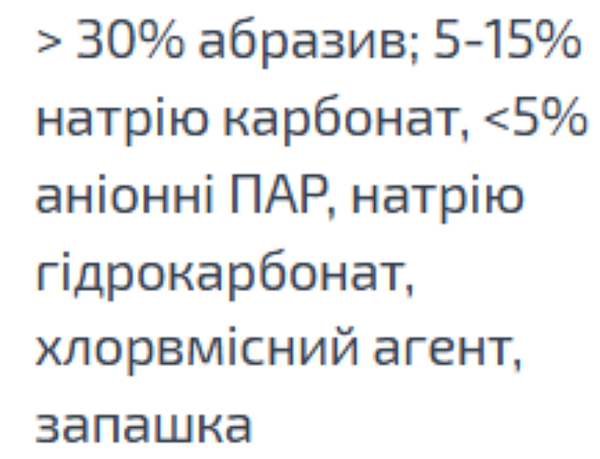 Фото - Засіб для чищення універсальний Милам Універсал з хлором 500 г (4820152290670)